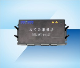 電池管理系統(BMS)